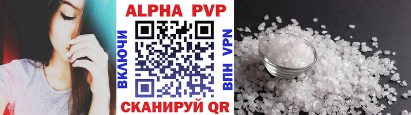 Виды наркоты Курильск APVP КОКАИН Амфетамин Бошки Шишки Гашиш Мефедрон
