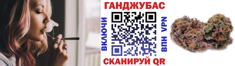 Каннабис Курильск