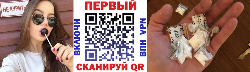 Amphetamine Розовый  Курильск 