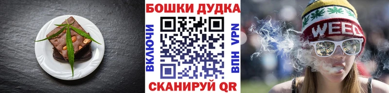 хочу наркоту  Курильск  Еда ТГК конопля 