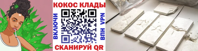 Кокаин 98% Курильск