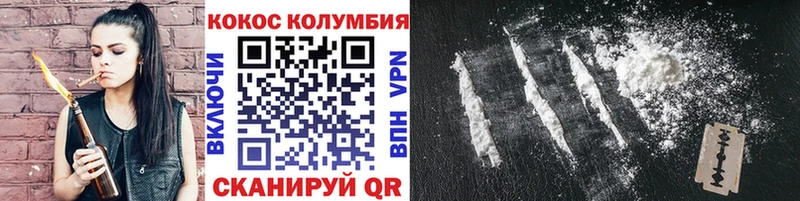 Cocaine 97%  купить   Курильск 