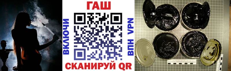 mega зеркало  Курильск  ГАШ hashish  цена  