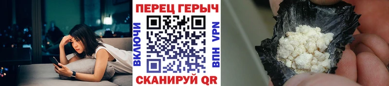 ГЕРОИН белый  kraken зеркало  Курильск 