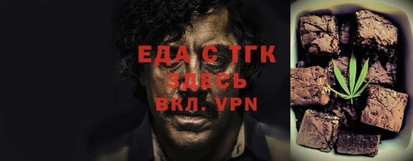 скорость Беломорск
