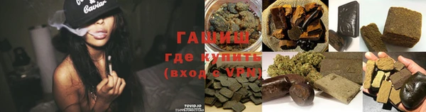 прущие грибы Белокуриха