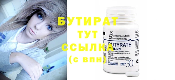 прущие грибы Белокуриха