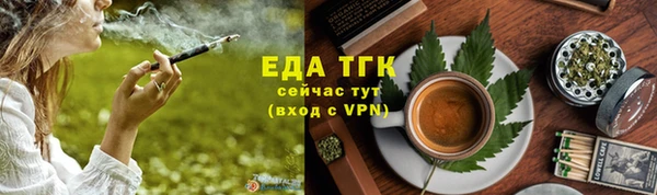 прущие грибы Белокуриха