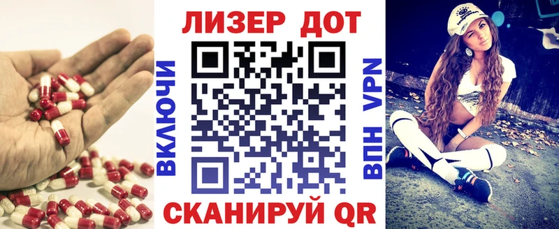 ЛСД экстази кислота  закладки  Курильск 