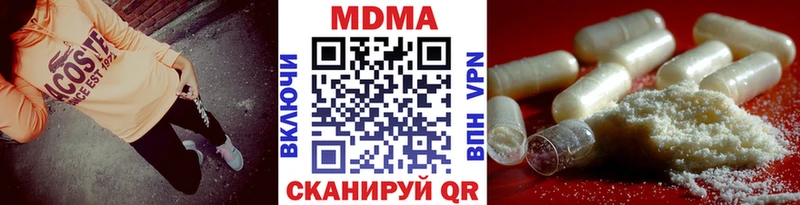 kraken зеркало  Курильск  MDMA crystal 