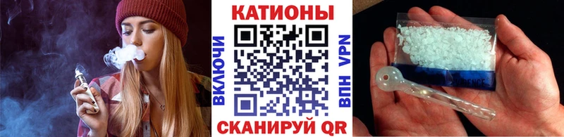 МЯУ-МЯУ VHQ Курильск