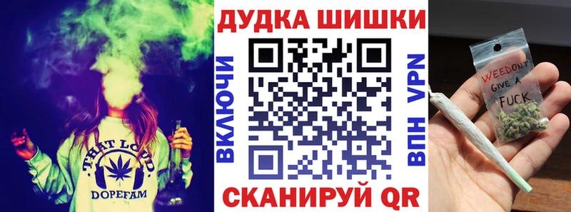Конопля конопля KRAKEN рабочий сайт Курильск